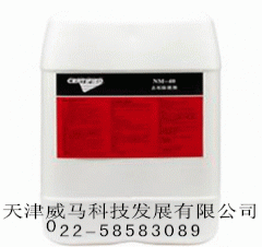 北京美国安治化工NM-40(高效去垢除锈剂）