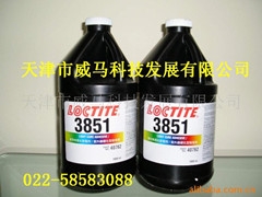 乐泰3851/LOCTITE3851紫外线固化胶粘剂