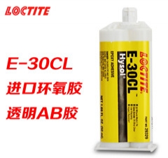 天津乐泰Hysol E-30CL工业级环氧树脂ab胶