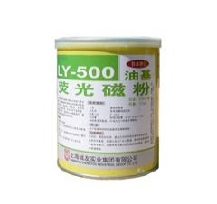 美达LY-500油基荧光磁粉（日本进口