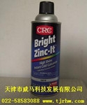 CRC 18414 Bright Zinc-It亮光型冷镀锌漆