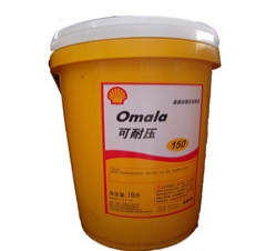 壳牌可耐压齿轮油OMALA 150/SHELL OMALA 150