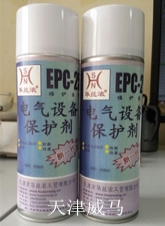 华丝浓电气设备保护剂EPC-25