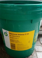 BP膜久利机床导轨油D32 Maccurat Slidway D32