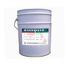 溶剂型超声波清洗剂SM-220