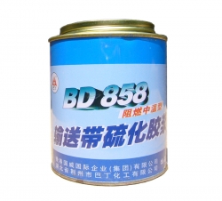 荆州巴丁BD-858输送带硫化胶浆