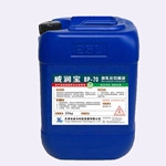 上海微乳化切削液 威润宝BP-70